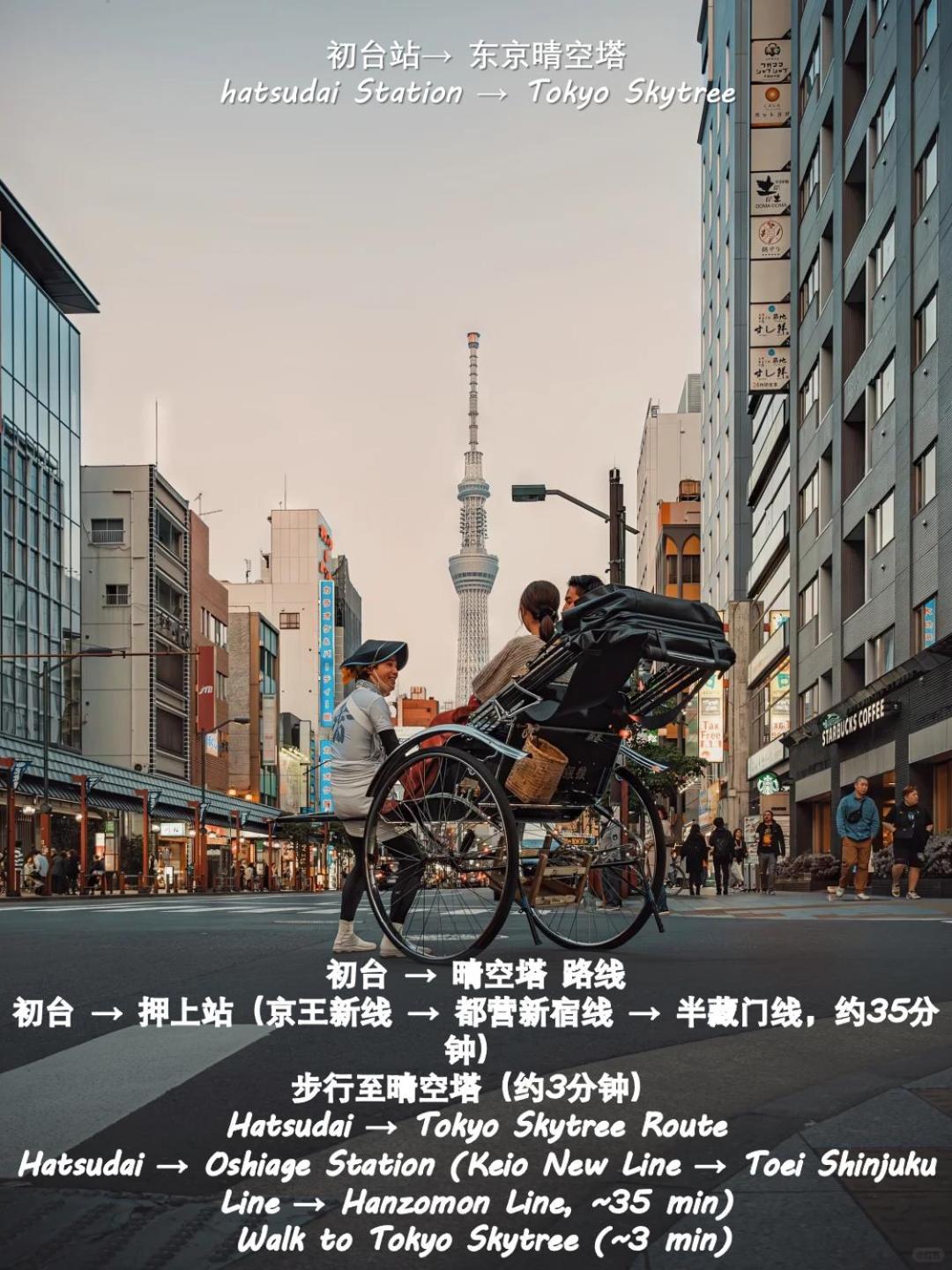 桜の川18 5 Minutes Htsudai Station, 1 Minute Train To Shinjuku, 120㎡ Villa, Four Bedrooms Tóquio Exterior foto