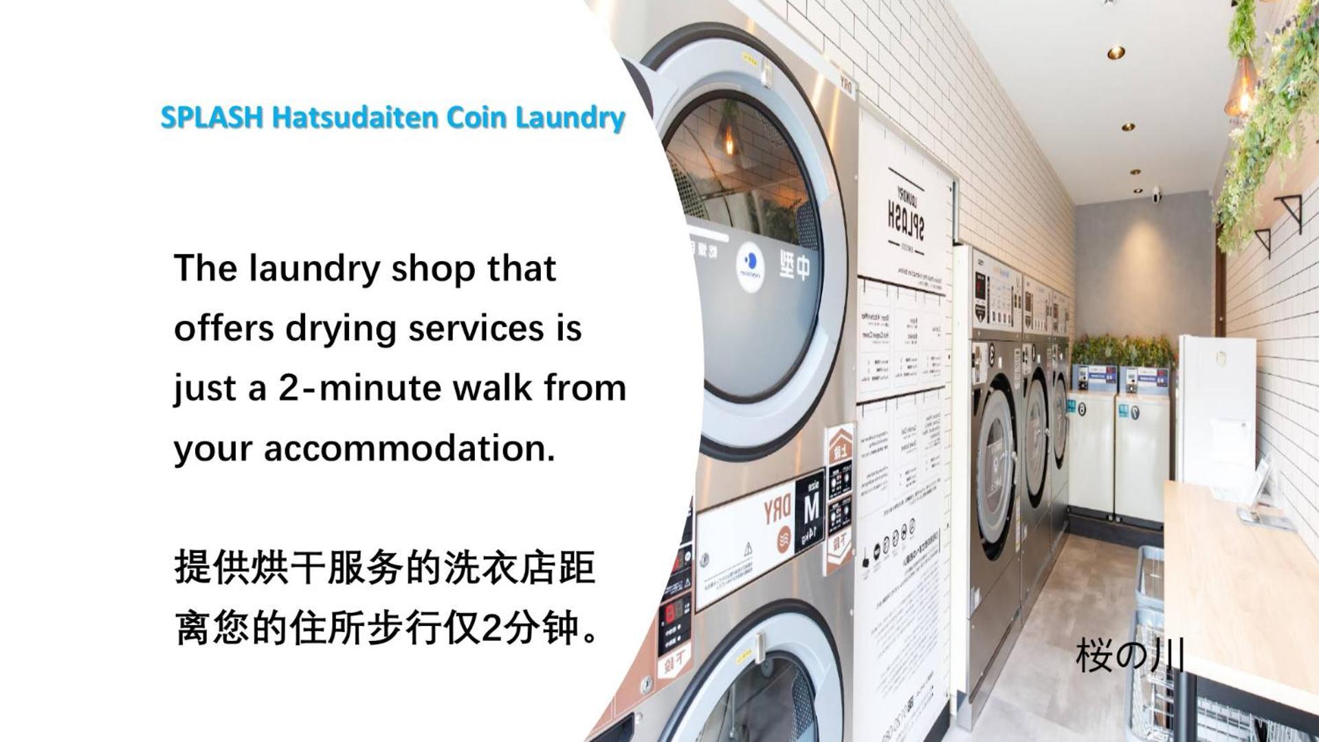 桜の川18 5 Minutes Htsudai Station, 1 Minute Train To Shinjuku, 120㎡ Villa, Four Bedrooms Tóquio Exterior foto
